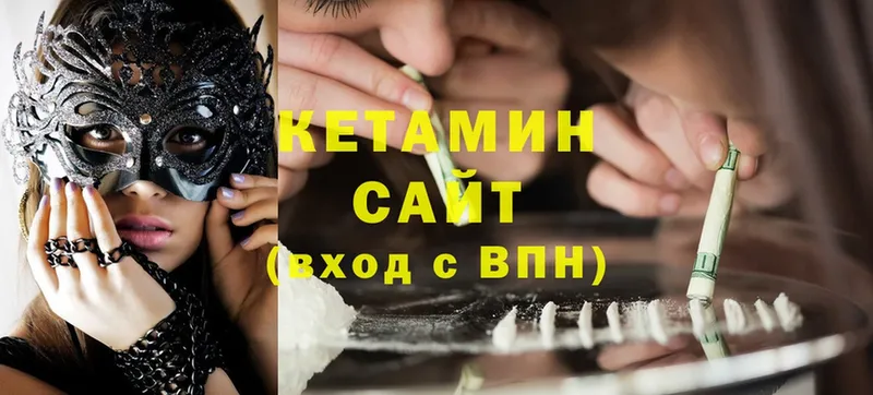 КЕТАМИН ketamine  где купить   Тюкалинск 