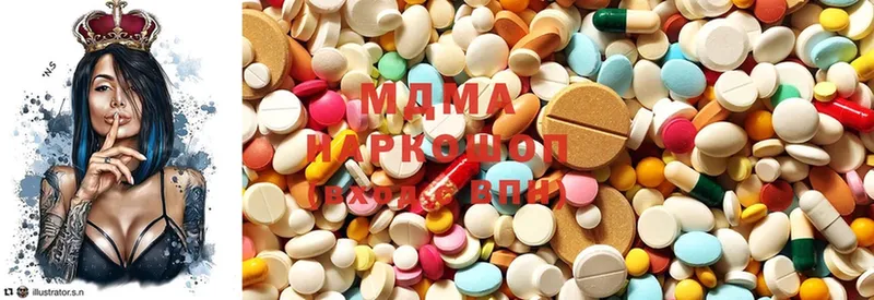 закладки  Тюкалинск  MDMA VHQ 