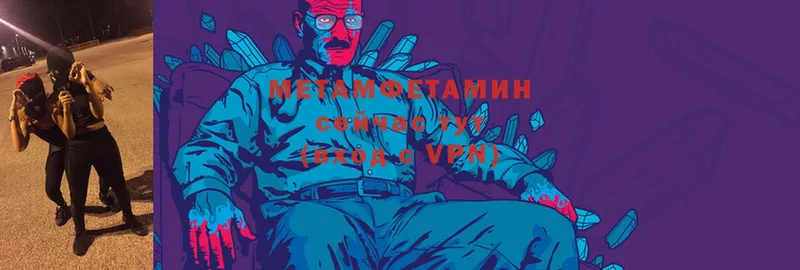 Первитин мет  Тюкалинск 