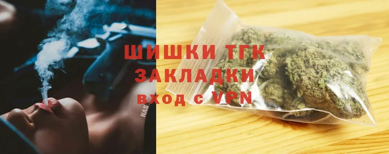 Конопля THC 21%  Тюкалинск 